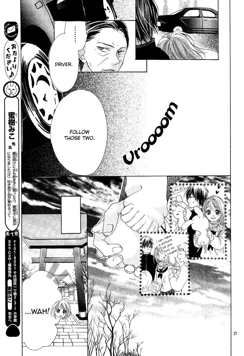 Koi, Hirari Chapter 5 22